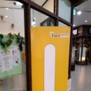 사랑의복지회플러스