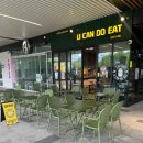 유캔두잇(U CAN DO EAT) | 서현역샌드위치 유캔두잇에서 브런치 (애견동반o)