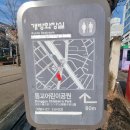 동교어린이공원화장실 이미지