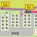 자유로캠핑장 이미지