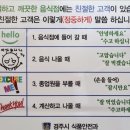 동진강칼국수 | [경주/황성동/용강동] 동진강 칼국수. 팥칼국수. 맛집. 동네맛집