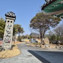 조갑녀의 춤 | 남원 가볼만한곳 힐링여행 남원예촌 걸어보기