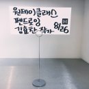 삼평동617-1 이미지