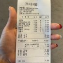 동일하모로 이미지