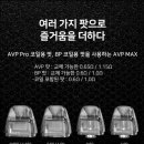 탑 베이프(Top VApe) 이미지
