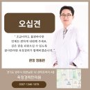 바른약업사 네이버블로그