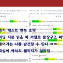 서울대학교사범대학부설중학교 이미지