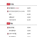 2층 포차