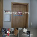 하당노인복지회관 이미지