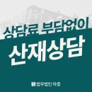 한화생명 광주사옥 이미지