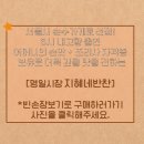 지혜네반찬