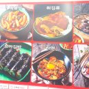 오빠네옛날떡볶이다산점