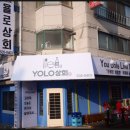 행복한상회