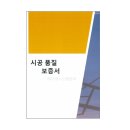 (주)금호창호 이미지