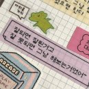 상은유치원 | 2 조각모음 2