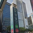 [퇴근길] 영어 회화(실전) 이미지