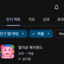 문벨리 이미지