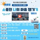 익산시정신건강복지센터 이미지