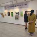 제35회 김해예술제 | 제35회 김해예술제 전시