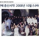 전주 순교자의 모후 창립25주년 기념영상 이미지