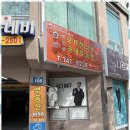 프로부동산중개 이미지