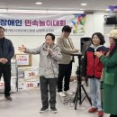 (사) 한국지체장애인협회
