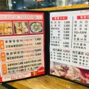 뜬닭숯불닭갈비 이미지