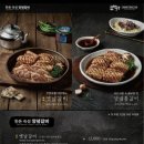 전원숯불 구미 봉곡점 네이버블로그