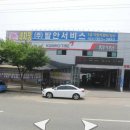 발안손세차서비스