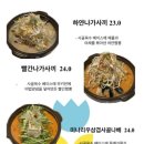 무키무키