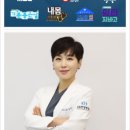 365굿모닝한방병원 이미지