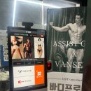 어시스트짐 이미지