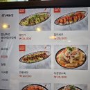 대전 유천동맛집 감성차이 현지인 추천 중국집