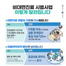 안산온누리약국 이미지