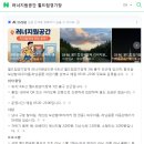 지하철역사 (월드컵경기장역) | [일상] 러너지원공간 월드컵경기장역 방문후기