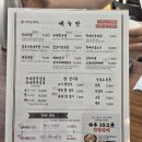 금메달순대국 - 관악구 청림6길 3 | 춘천국밥맛집 강대정문 근처 주차 편한 국민순대국 솔직후기