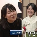 [초점]외면받는 &#39;SNL 코리아&#39;, 퇴보하는 쿠팡플레이 이미지