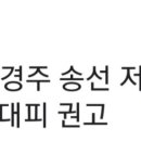 불국사농협 주유소 이미지