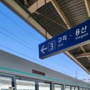 강변이야기길(물소리길 3코스) | 서울 근교 걷기 좋은 길 양평 물소리길 1코스(260402)