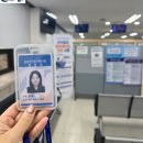 조이행정사 사무소 이미지