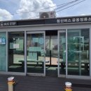 청산공영개발