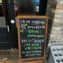파리바게트수지 - 용인시 수지구 만현로 36 | 용인 죽전 맛집 '원닭 닭한마리' 찜닭 러버의 가족 외식 데이트 아기랑 맛집 후기