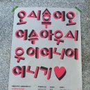 1월 채우장 후기
