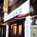 월영동222 이미지