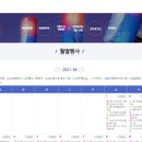 제주도 옹기장 | 우리끼리만 알고싶은 명품뷰, 우리 동네 문화재 :) 10월도 유유자적