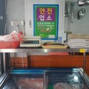 석바위푸줏간 이미지