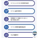 뉴스타트건강식품 | 잠이 안올때~ 불면증에 좋은 수면건강기능식품 ~ 애터미 꿀잠락티움 효능및 솔직복용후기