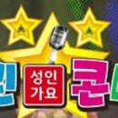 수리술술 이미지