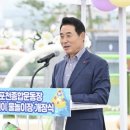 포천종합운동장 웹이코노미