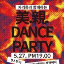 교향악단 제126회 정기연주회 이미지